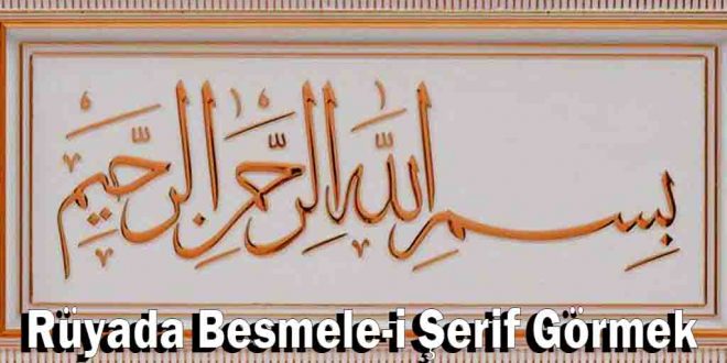 Rüyada Besmele-i Şerif Görmek