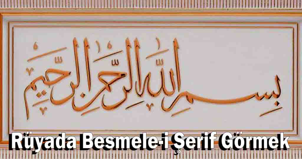 Rüyada Besmele-i Şerif Görmek